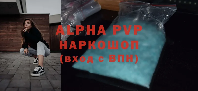 A PVP СК КРИС  закладка  Агидель 