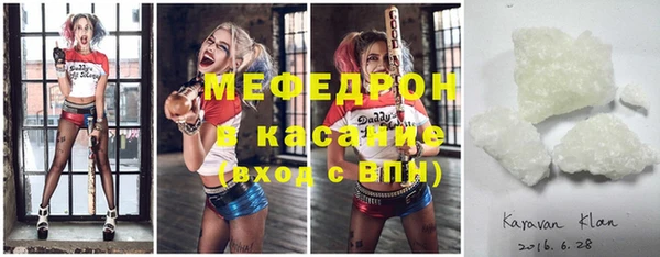 MESCALINE Абинск